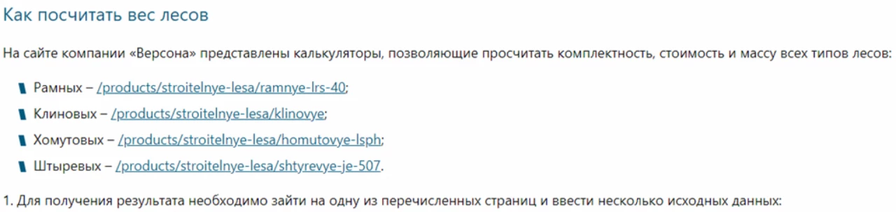 ГЭСН 81-02-08-2022 Сборник 08 Конструкции из кирпича и блоков 1