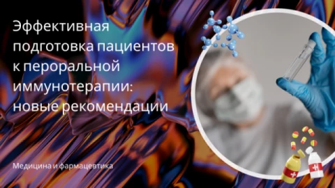 Изображения ленты