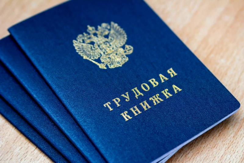 Подтверждение трудового стажа бывших граждан Украины