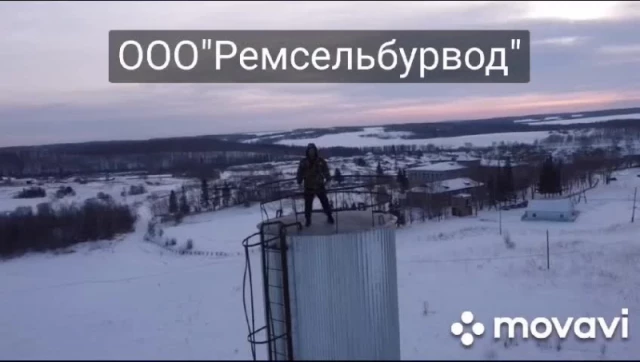 РСБВ.mp4